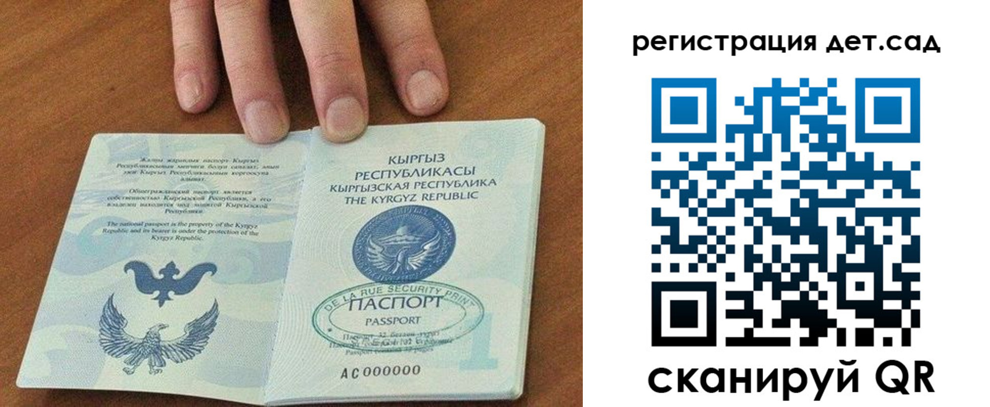 прописка от собственника в Зверево
